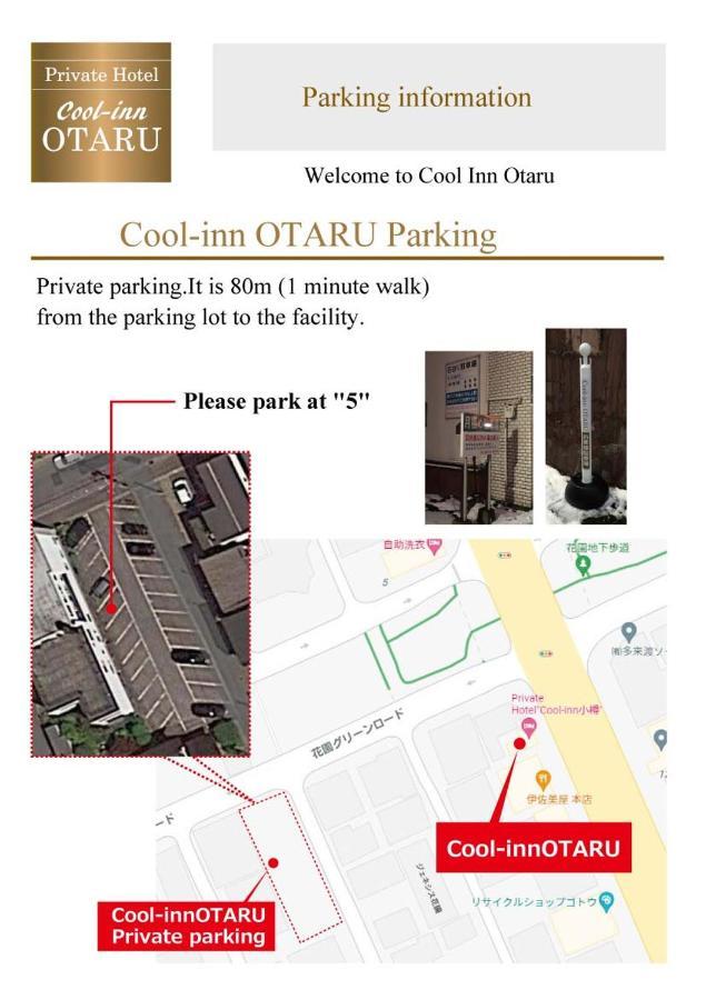 Cool-Inn Otaru Exterior photo